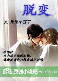 父爱之脱变Ⅱ